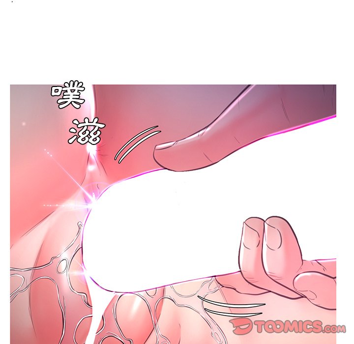 媳婦單身中 第58章 第153页