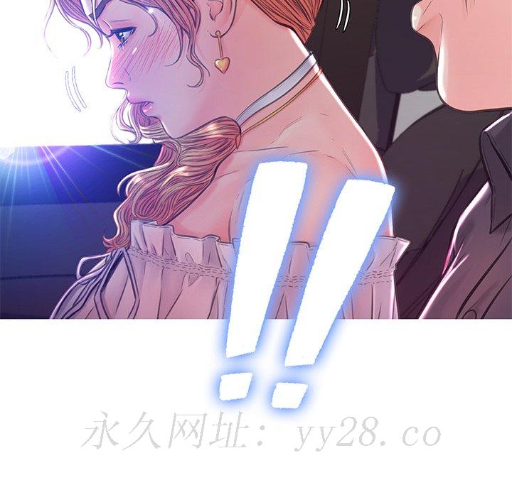 媳婦單身中 第58章 第173页