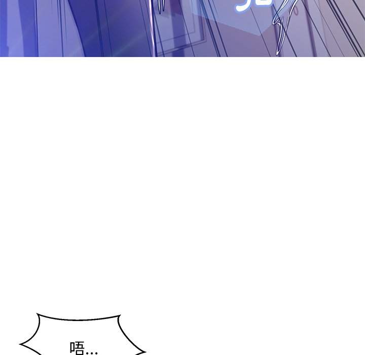媳婦單身中 第59章 第69页
