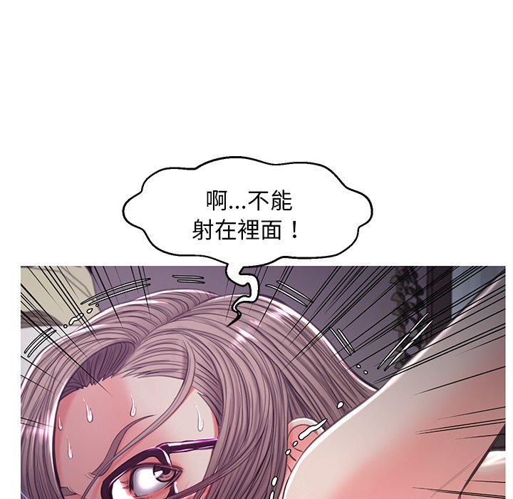 媳婦單身中 第59章 第72页