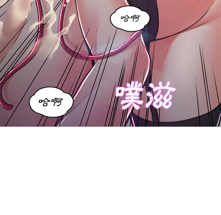媳婦單身中 第59章 第78页