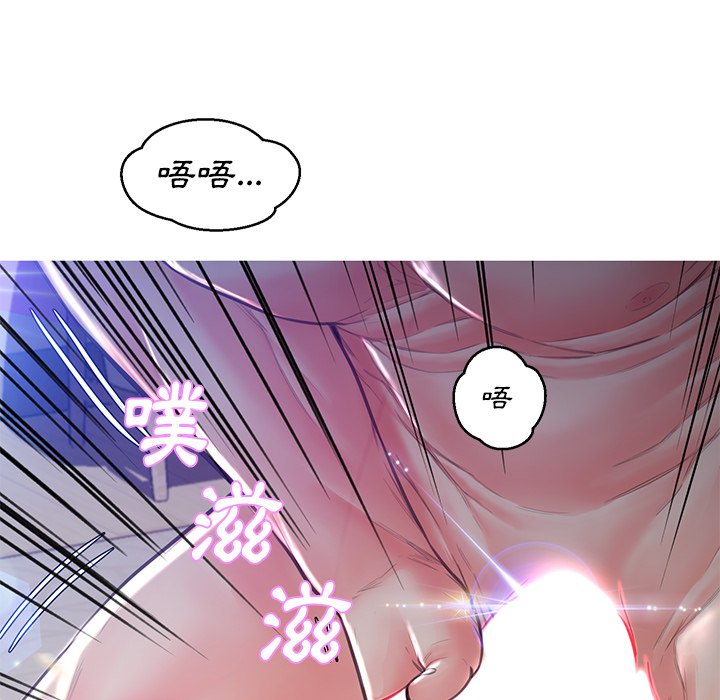 媳婦單身中 第59章 第76页