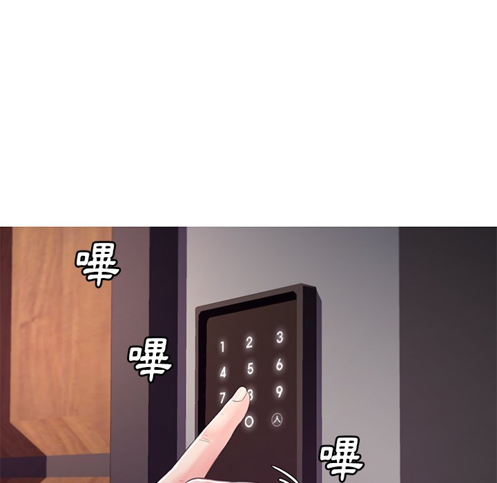 媳婦單身中 第59章 第85页
