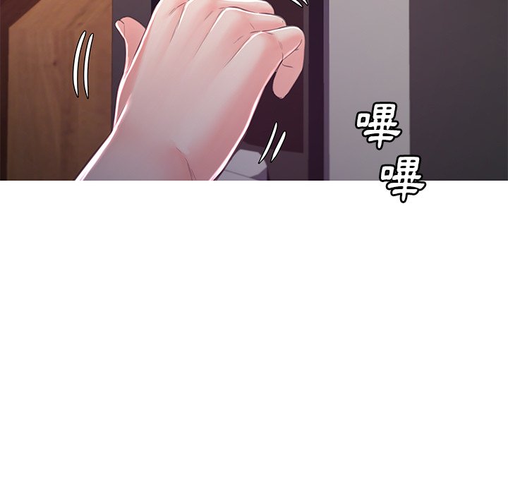 媳婦單身中 第59章 第86页