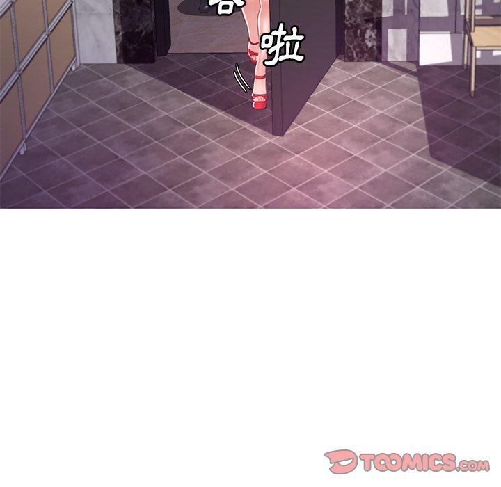 媳婦單身中 第59章 第88页