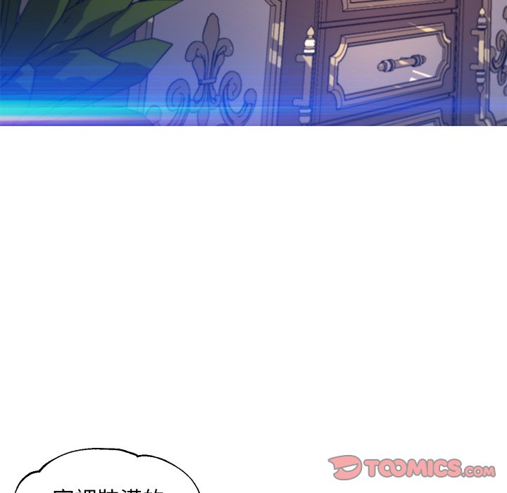 媳婦單身中 第59章 第96页