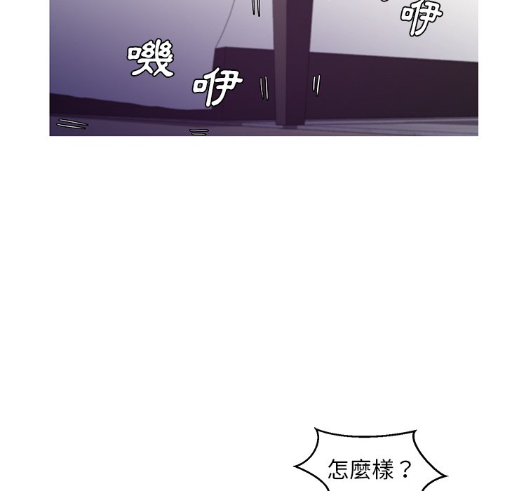 媳婦單身中 第59章 第16页