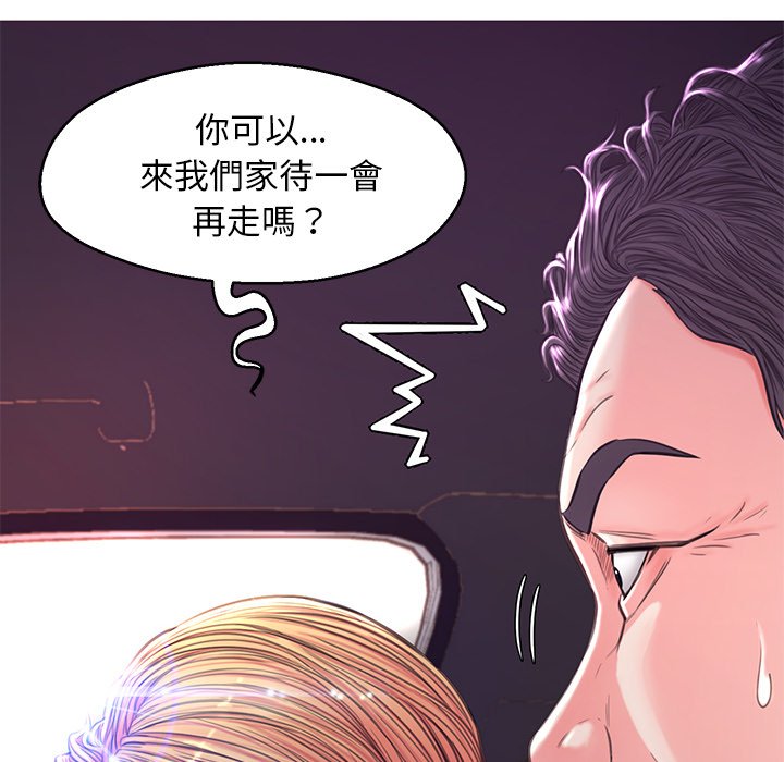 媳婦單身中 第59章 第8页