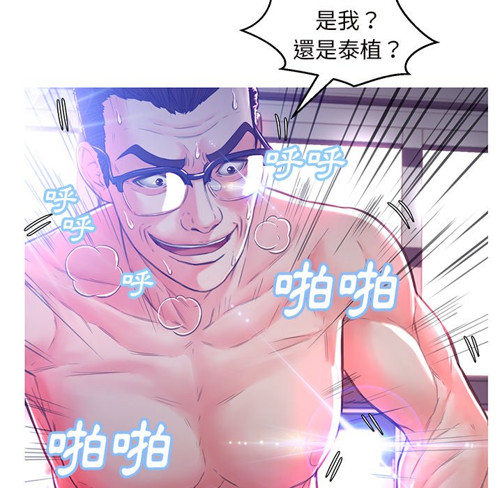 媳婦單身中 第59章 第24页