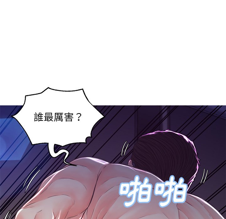 媳婦單身中 第59章 第20页