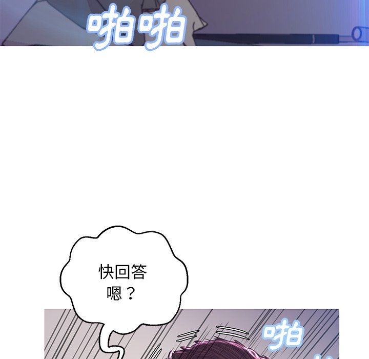 媳婦單身中 第59章 第40页