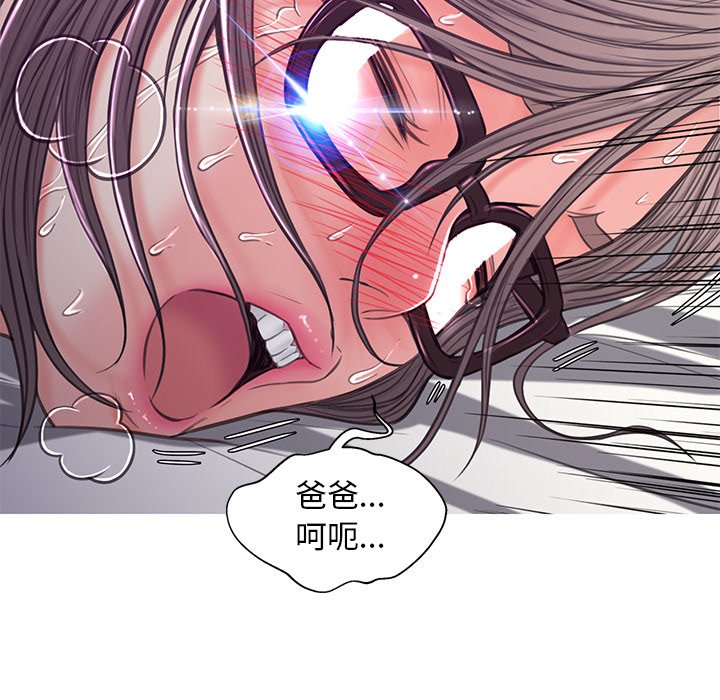媳婦單身中 第59章 第51页