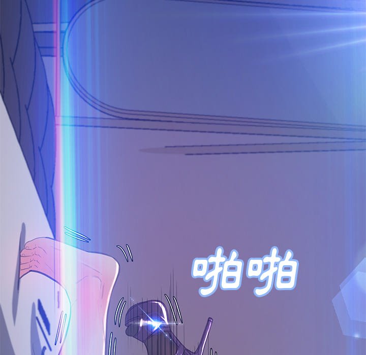 媳婦單身中 第59章 第45页
