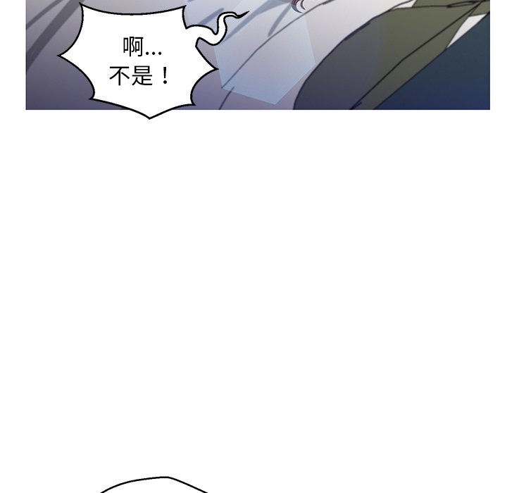 媳婦單身中 第59章 第34页