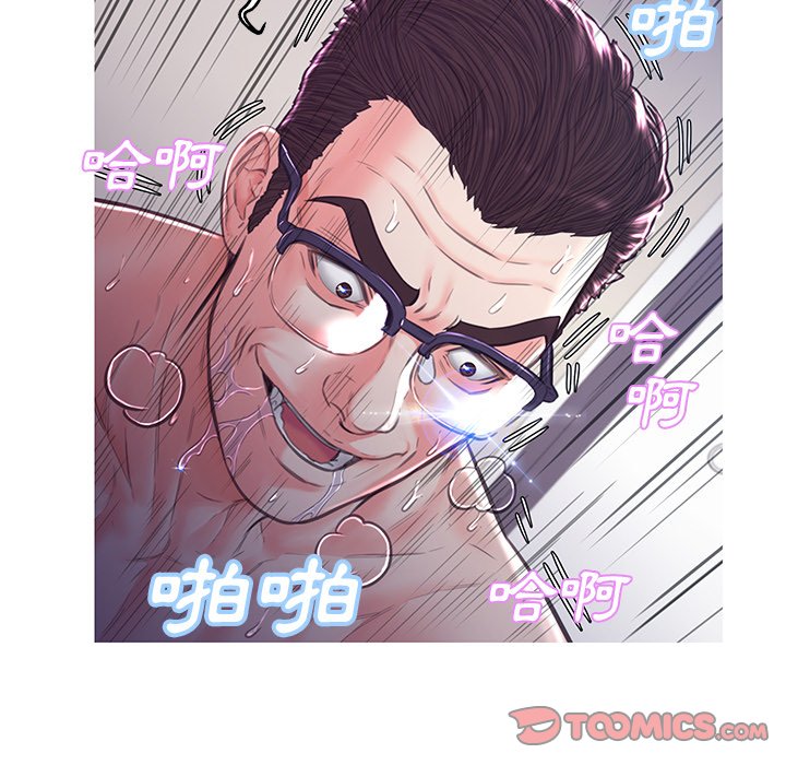 媳婦單身中 第59章 第49页