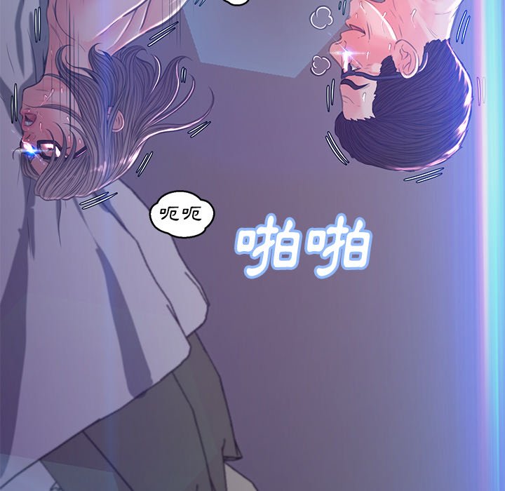 媳婦單身中 第59章 第47页