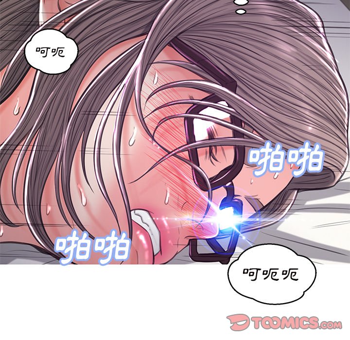 媳婦單身中 第59章 第41页