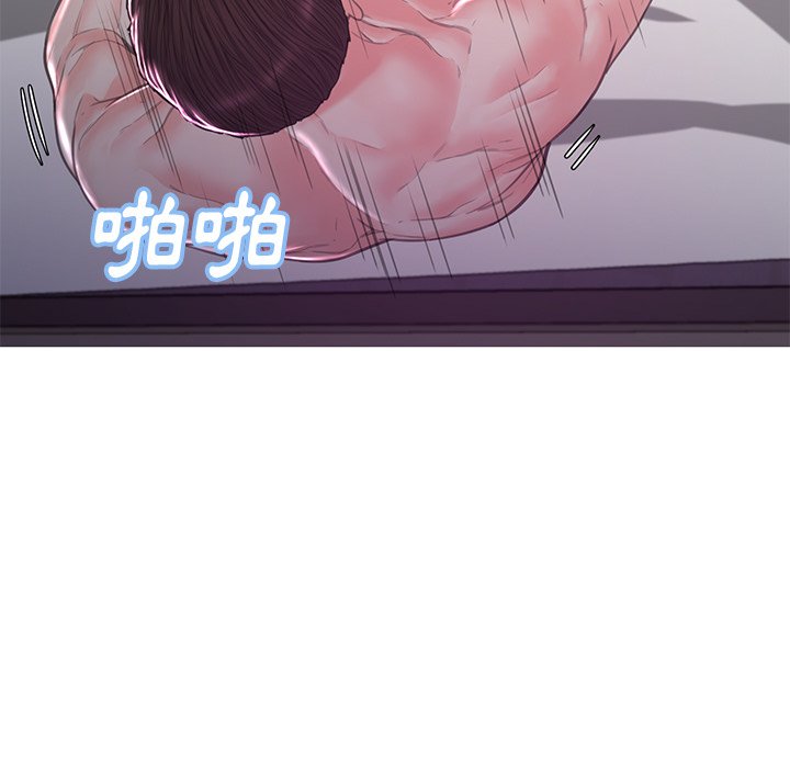 媳婦單身中 第59章 第28页