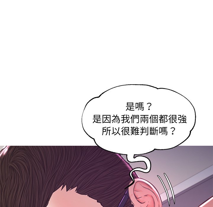 媳婦單身中 第59章 第31页