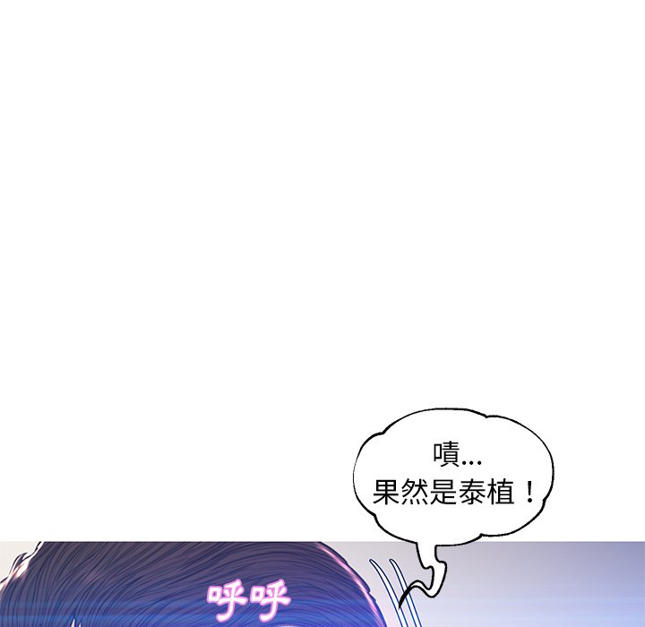 媳婦單身中 第59章 第52页