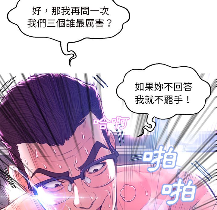 媳婦單身中 第59章 第38页