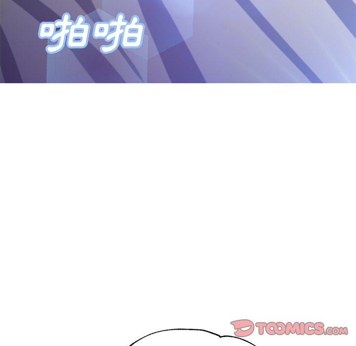 媳婦單身中 第59章 第57页