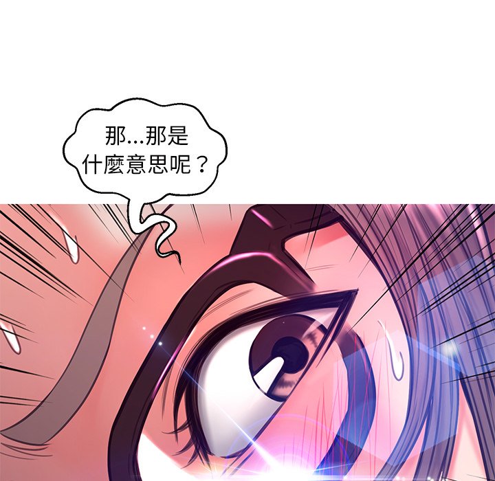 媳婦單身中 第59章 第60页