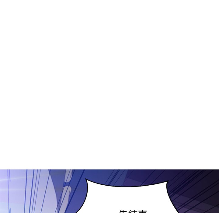 媳婦單身中 第59章 第66页