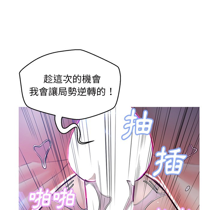 媳婦單身中 第59章 第64页