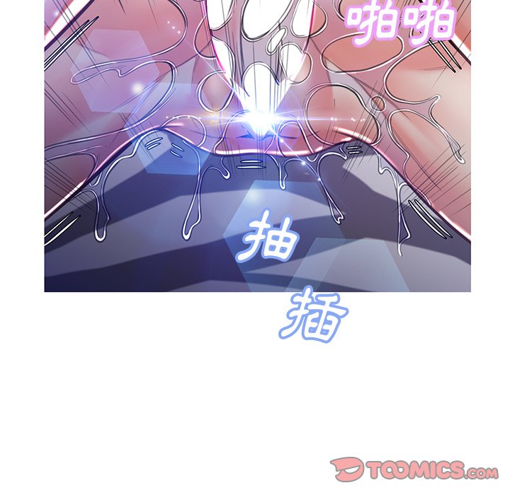 媳婦單身中 第59章 第65页