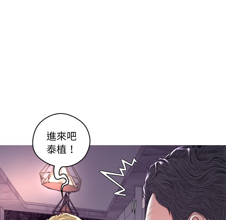 媳婦單身中 第59章 第106页