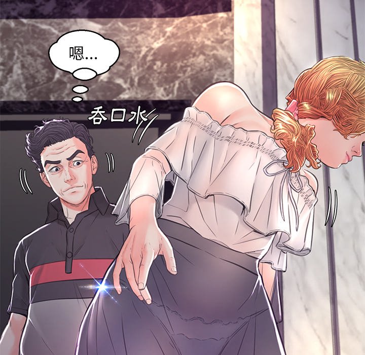 媳婦單身中 第59章 第104页