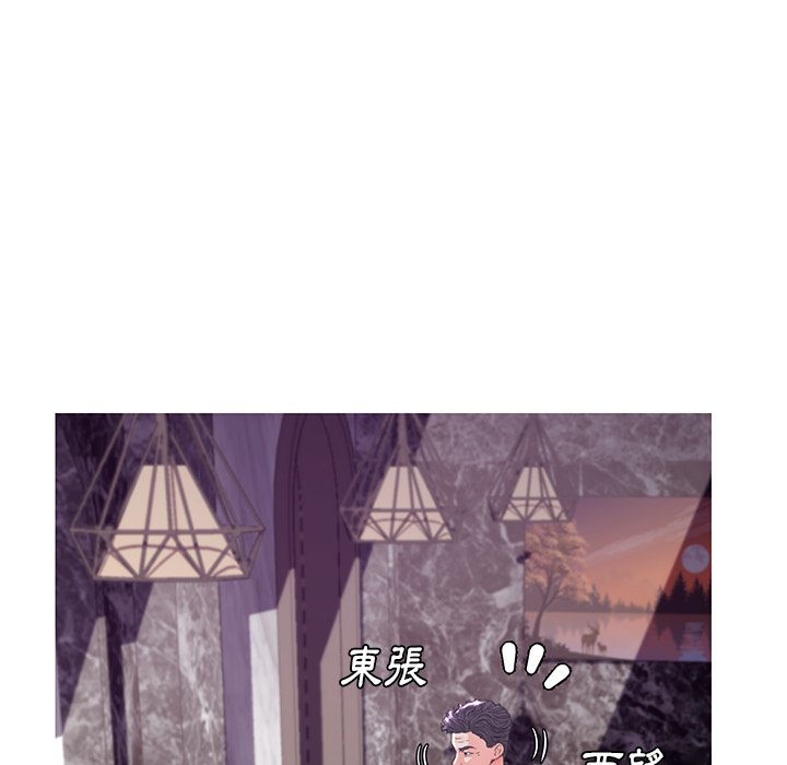 媳婦單身中 第59章 第108页