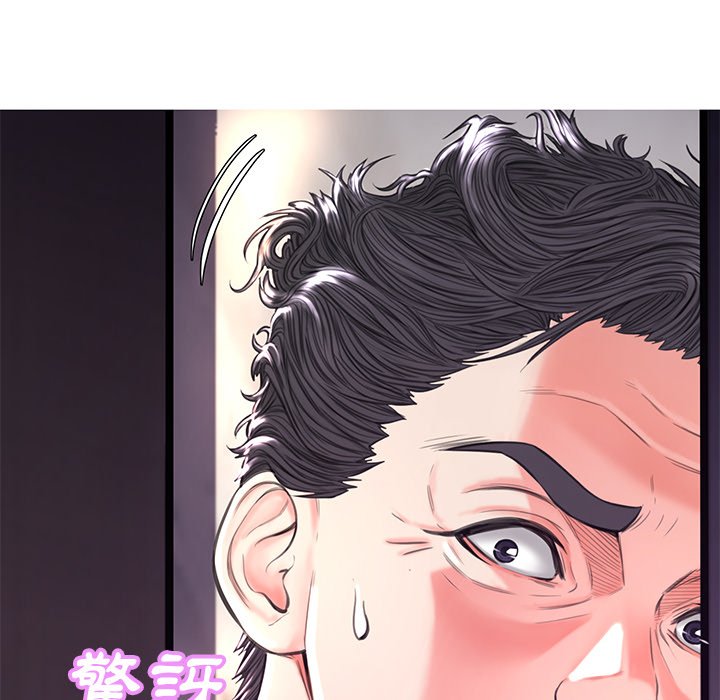 媳婦單身中 第59章 第113页