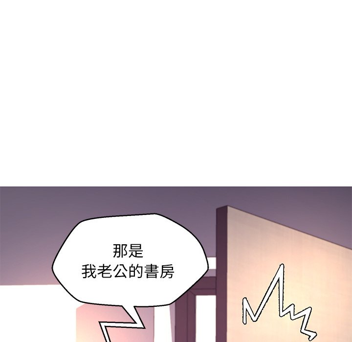 媳婦單身中 第59章 第123页