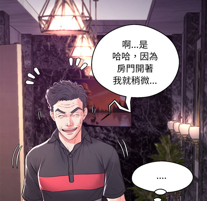 媳婦單身中 第59章 第126页