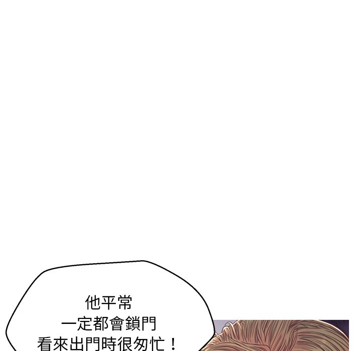 媳婦單身中 第59章 第128页