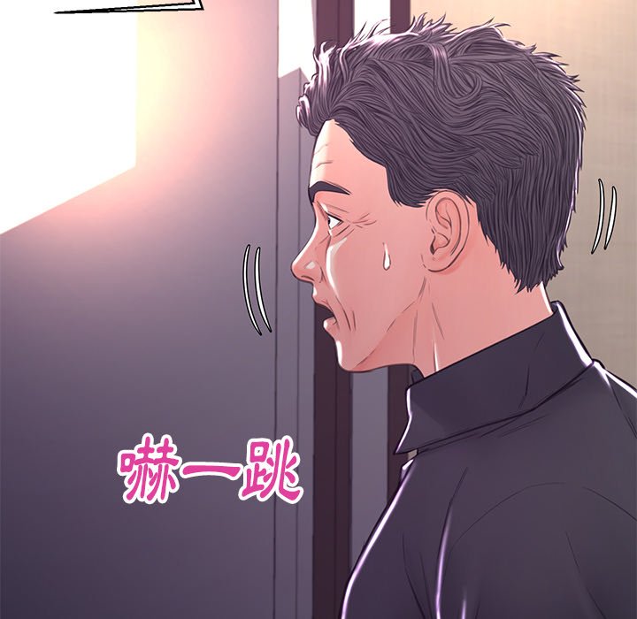 媳婦單身中 第59章 第124页