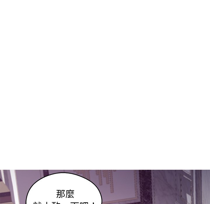 媳婦單身中 第59章 第149页