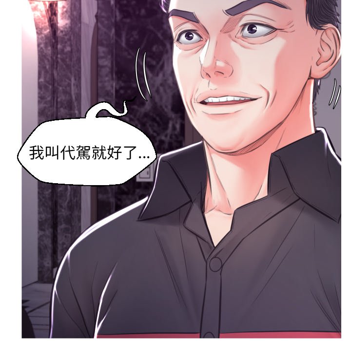 媳婦單身中 第59章 第148页