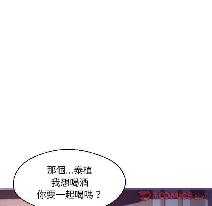 媳婦單身中 第59章 第142页