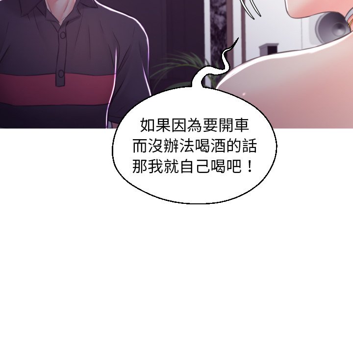 媳婦單身中 第59章 第146页