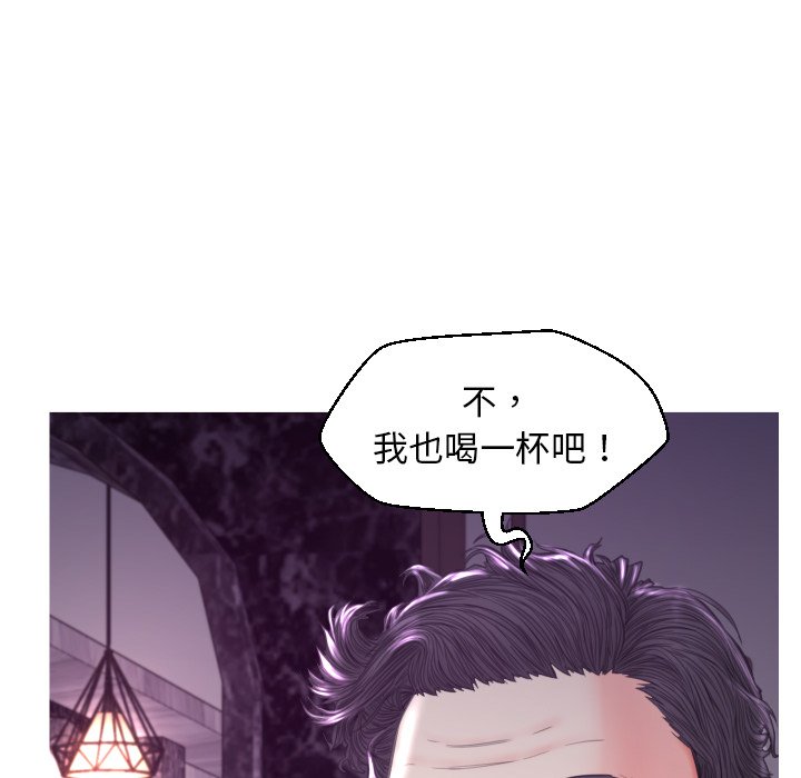 媳婦單身中 第59章 第147页
