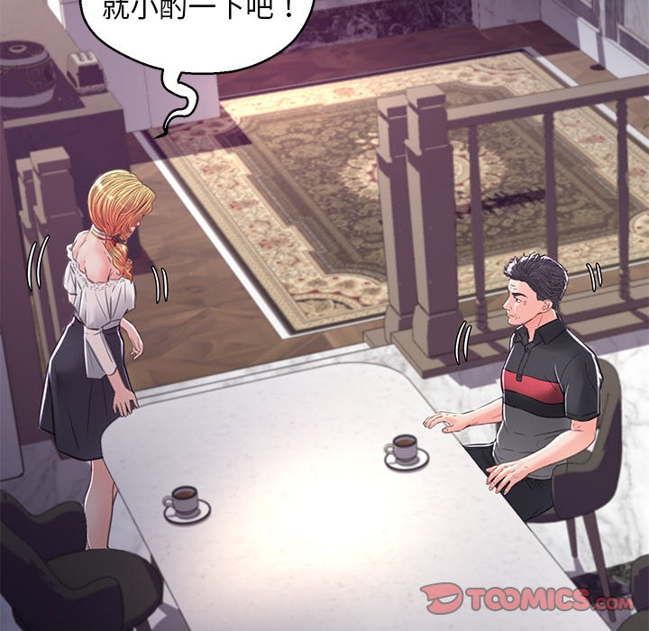 媳婦單身中 第59章 第150页