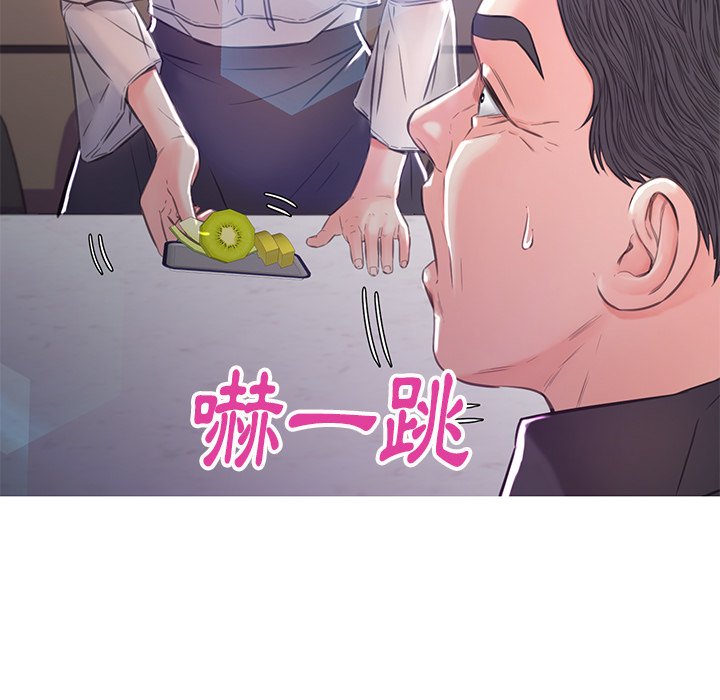 媳婦單身中 第59章 第166页