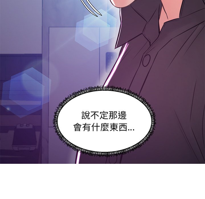 媳婦單身中 第59章 第161页