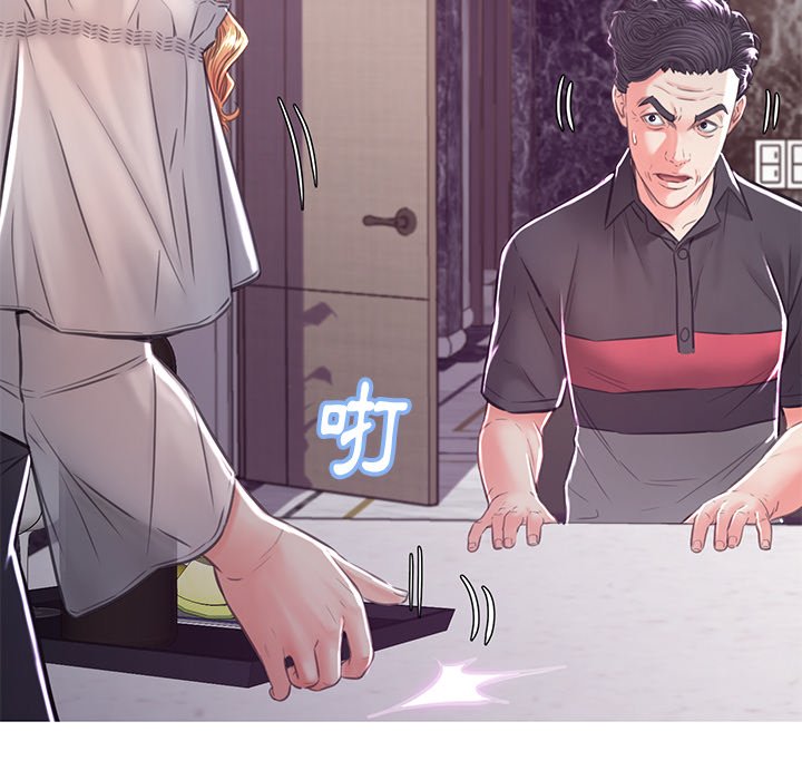 媳婦單身中 第59章 第158页