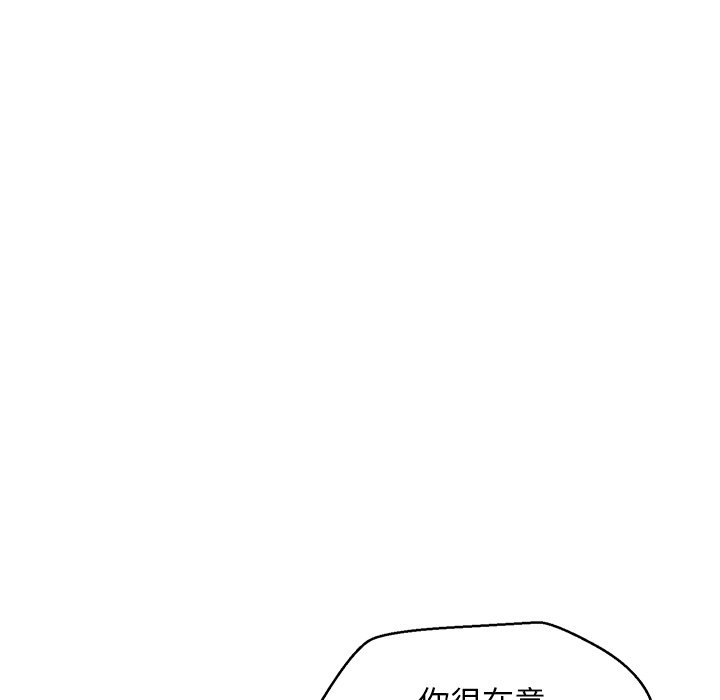媳婦單身中 第59章 第164页