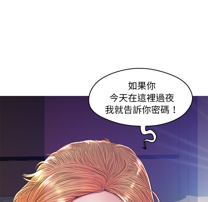 媳婦單身中 第59章 第171页