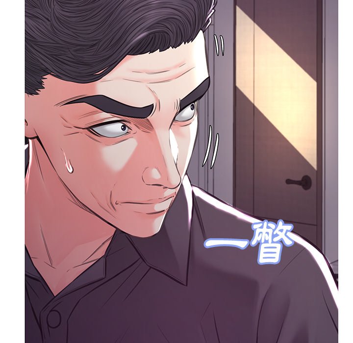 媳婦單身中 第59章 第156页